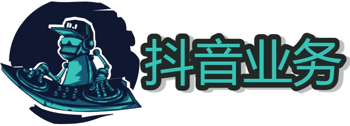 抖音快手热门推广审核不通过钱怎么退 